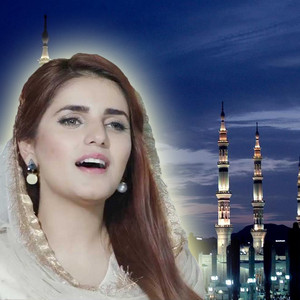 Download Lagu Momina Mustehsan - Qasida Burda Saharif MP3 Download Lagu Momina Mustehsan - Qasida Burda Saharif MP3