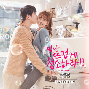Download Lagu OH MY GIRL BANHANA - Sweet Heart MP3 Download Lagu OH MY GIRL BANHANA - Sweet Heart MP3