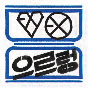 Download Lagu EXO - 으르렁 Growl MP3 Download Lagu EXO - 으르렁 Growl MP3