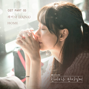 Download Lagu Raina - Home MP3 Download Lagu Raina - Home MP3