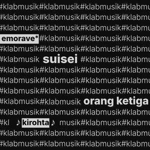 Download Lagu Suisei, kirohta - orang ketiga MP3