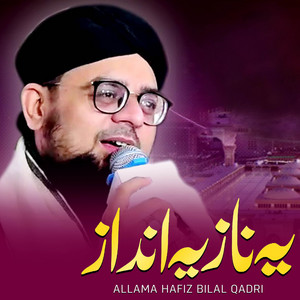 Download Lagu Allama Hafiz Bilal Qadri - Apni Rehmat - Tribute Khalid Hasnain MP3