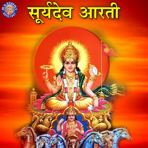 Download Lagu Rajalakshmee Sanjay - Aditya Hridayam Stotra MP3