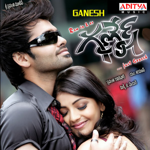 Download Lagu Sri Madhumitha - Yele Yele MP3 Download Lagu Sri Madhumitha - Yele Yele MP3