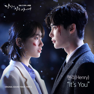 Download Lagu Henry - It's You MP3