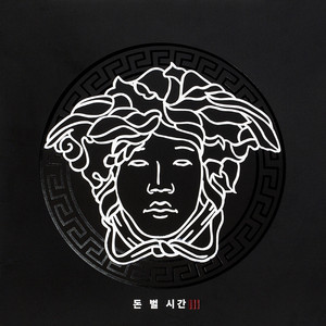 Download Lagu CHANGMO, Beenzino - AIYA MP3 Download Lagu CHANGMO, Beenzino - AIYA MP3