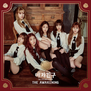 Download Lagu GFRIEND - Hear The Wind Sing MP3 Download Lagu GFRIEND - Hear The Wind Sing MP3