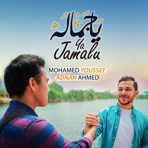 Download Lagu Mohamed Youssef, Adnan Ahmed - Ya Jamalu MP3 Download Lagu Mohamed Youssef, Adnan Ahmed - Ya Jamalu MP3