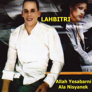 Download Lagu Lahbitri - Allah Yesabarni Ala Nisyanek MP3 Download Lagu Lahbitri - Allah Yesabarni Ala Nisyanek MP3