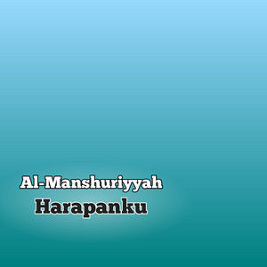 Download Lagu Al-Manshuriyyah - Busyrolana MP3 Download Lagu Al-Manshuriyyah - Busyrolana MP3