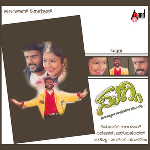 Download Lagu Manu, K. S. Chithra, Swarnalatha - Pyatiyenda Banda Putta MP3 Download Lagu Manu, K. S. Chithra, Swarnalatha - Pyatiyenda Banda Putta MP3