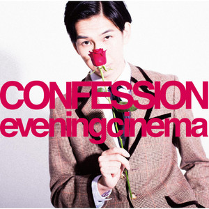 Download Lagu evening cinema - make it alright MP3