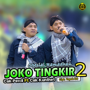 Download Lagu Cak Percil, CAK KUNTET - JOKO TINGKIR 2 - Melu Rioyo MP3 Download Lagu Cak Percil, CAK KUNTET - JOKO TINGKIR 2 - Melu Rioyo MP3