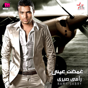 Download Lagu Ramy Sabry - Kelma MP3 Download Lagu Ramy Sabry - Kelma MP3