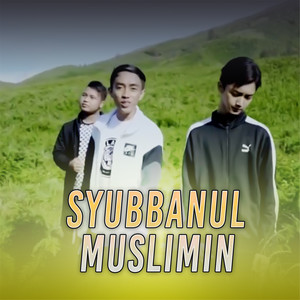 Download Lagu Adam Ali, Syubannul Muslimin - Yaatuna Dunya MP3 Download Lagu Adam Ali, Syubannul Muslimin - Yaatuna Dunya MP3