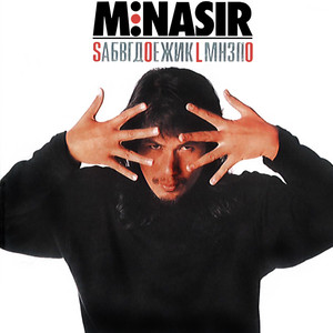 Download Lagu M. Nasir - Yang Bertakhta Akhirnya MP3 Download Lagu M. Nasir - Yang Bertakhta Akhirnya MP3