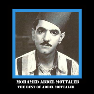 Download Lagu Mohamed Abdel Mottaleb - Fayet O 3Ainaiyyah MP3 Download Lagu Mohamed Abdel Mottaleb - Fayet O 3Ainaiyyah MP3