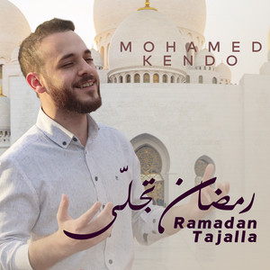 Download Lagu Mohamed Kendo - Ramadan Tajalla MP3 Download Lagu Mohamed Kendo - Ramadan Tajalla MP3