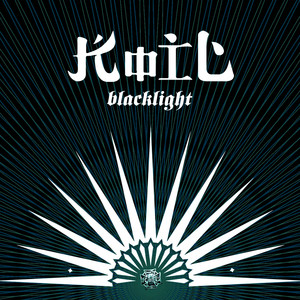 Download Lagu Koil - Kenyataan Dalam Dunia Fantasi MP3 Download Lagu Koil - Kenyataan Dalam Dunia Fantasi MP3