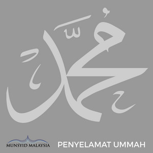 Download Lagu Munsyid Malaysia, Awi Rafael, Hafiz Hamidun - Penyelamat Ummah MP3 Download Lagu Munsyid Malaysia, Awi Rafael, Hafiz Hamidun - Penyelamat Ummah MP3