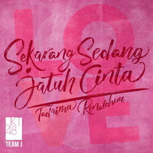 Download Lagu JKT48 - Sekarang Sedang Jatuh Cinta - Tadaima Renaichuu MP3 Download Lagu JKT48 - Sekarang Sedang Jatuh Cinta - Tadaima Renaichuu MP3