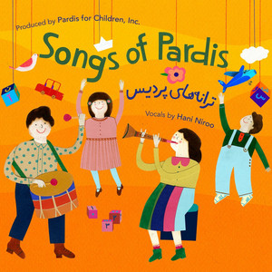 Download Lagu Hani Niroo, Pardis for Children - Sing Along MP3 Download Lagu Hani Niroo, Pardis for Children - Sing Along MP3