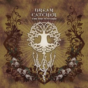 Download Lagu DREAMCATCHER - Scream MP3 Download Lagu DREAMCATCHER - Scream MP3