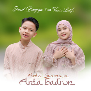 Download Lagu Farel Prayoga, Vania Latifa - Anta Syamsun Anta Badrun MP3 Download Lagu Farel Prayoga, Vania Latifa - Anta Syamsun Anta Badrun MP3