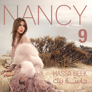Download Lagu Nancy Ajram - Mesh Enta MP3 Download Lagu Nancy Ajram - Mesh Enta MP3