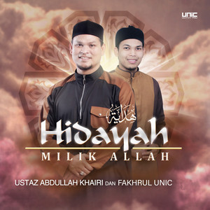 Download Lagu Ustaz Abdullah Khairi, Fakhrul Unic - Zikir Al-Malik Al-Haq MP3 Download Lagu Ustaz Abdullah Khairi, Fakhrul Unic - Zikir Al-Malik Al-Haq MP3