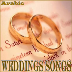 Download Lagu Ramy Ayach - Mabrouk MP3 Download Lagu Ramy Ayach - Mabrouk MP3