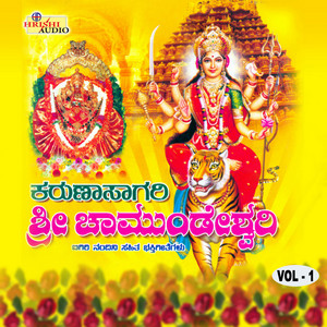 Download Lagu Vijay Aurs - Arishina Balida MP3 Download Lagu Vijay Aurs - Arishina Balida MP3