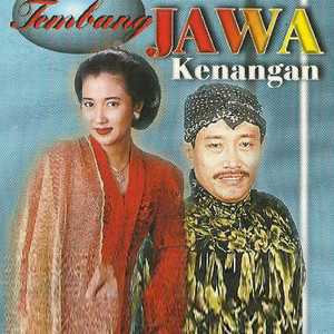 Download Lagu Manthous, Lilis Diana - Lamis (feat. Lilis Diana) MP3