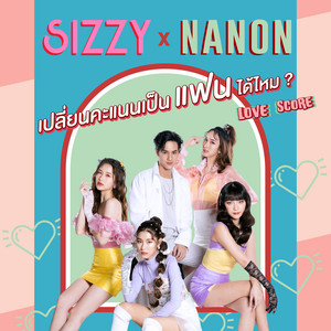 Download Lagu SIZZY X NANON - เปลี่ยนคะแนนเป็นแฟนได้ไหม (LOVE SCORE) MP3 Download Lagu SIZZY X NANON - เปลี่ยนคะแนนเป็นแฟนได้ไหม (LOVE SCORE) MP3