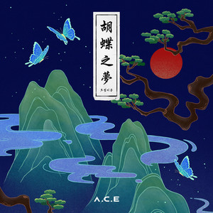 Download Lagu A.C.E - Goblin (Favorite Boys) MP3 Download Lagu A.C.E - Goblin (Favorite Boys) MP3
