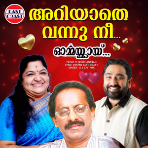 Download Lagu K. S. Chithra, M. Jayachandran, East Coast Vijayan - Ariyathe Vannu Nee MP3