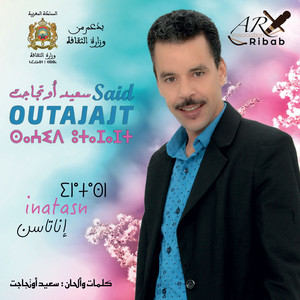 Download Lagu Said Outajajt - Inatasn Adagh Ajin MP3 Download Lagu Said Outajajt - Inatasn Adagh Ajin MP3