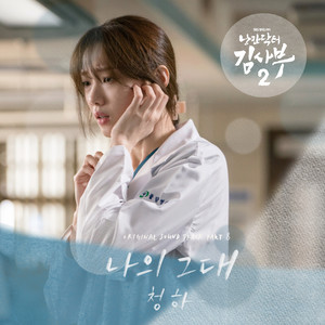 Download Lagu CHUNG HA - My Love (Inst.) MP3 Download Lagu CHUNG HA - My Love (Inst.) MP3