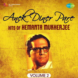 Download Lagu Hemant Kumar - Aha Prajapati Sakale MP3 Download Lagu Hemant Kumar - Aha Prajapati Sakale MP3