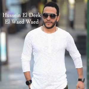 Download Lagu Hussein El Deek - El Waed Waed MP3 Download Lagu Hussein El Deek - El Waed Waed MP3
