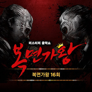 Download Lagu YUJU - 난 널 사랑해 (7월의 크리스마스) MP3 Download Lagu YUJU - 난 널 사랑해 (7월의 크리스마스) MP3