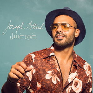 Download Lagu Joseph Attieh - Omer Aasal MP3