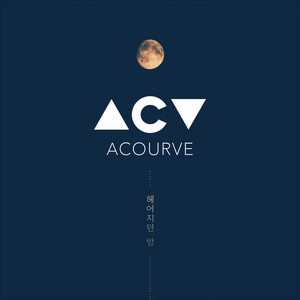 Download Lagu Acourve - The night we parted MP3 Download Lagu Acourve - The night we parted MP3