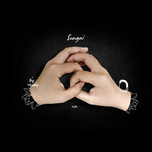 Download Lagu Sungai - Esa MP3 Download Lagu Sungai - Esa MP3