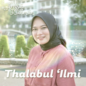 Download Lagu Anisa Rahman - Thalabul 'Ilmi MP3 Download Lagu Anisa Rahman - Thalabul 'Ilmi MP3