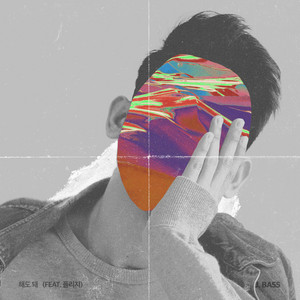 Download Lagu J.BASS, PLZY - You Can Try 해도 돼 MP3 Download Lagu J.BASS, PLZY - You Can Try 해도 돼 MP3
