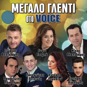 Download Lagu Panagiotis Peteinos - Panteli Kaka Mantana MP3 Download Lagu Panagiotis Peteinos - Panteli Kaka Mantana MP3
