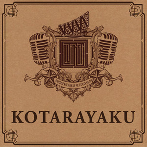 Download Lagu Altimet, Salam, Aman RA - Belantara Konkrit (feat. Salam & Aman-RA) MP3 Download Lagu Altimet, Salam, Aman RA - Belantara Konkrit (feat. Salam & Aman-RA) MP3