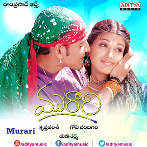 Download Lagu Jikki, Sunitha, Sandhya - Alanati Ramachandrudu MP3 Download Lagu Jikki, Sunitha, Sandhya - Alanati Ramachandrudu MP3