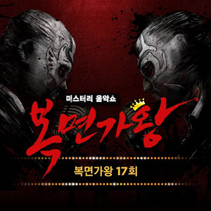 Download Lagu YUJU, 더 네임 - 심장이 없어 (7월의 크리스마스 & 한여름밤의 치맥파티) Bonus Track Version MP3 Download Lagu YUJU, 더 네임 - 심장이 없어 (7월의 크리스마스 & 한여름밤의 치맥파티) Bonus Track Version MP3
